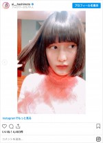 橋本愛「髪切っちゃったーえへー」　※「橋本愛」インスタグラム