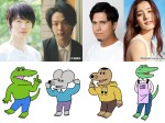 【写真】ワニ役は神木隆之介　『100日間生きたワニ』キャスト＆キャラクタービジュアル