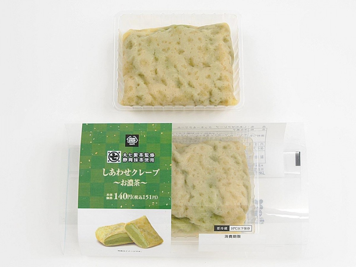 ミニストップ「お濃茶」シリーズ第5弾