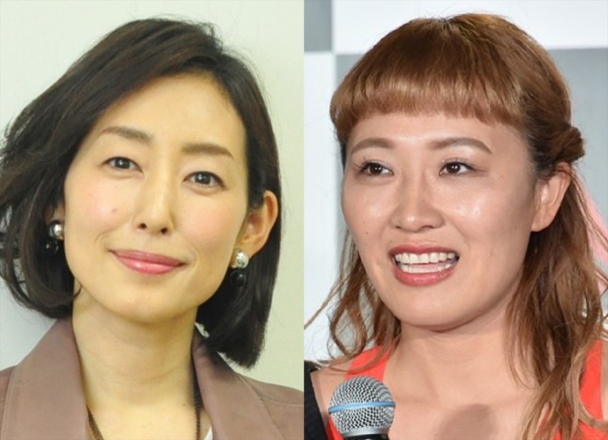 木村多江、丸山桂里奈からの謎メッセージに“？”　ネット「桂里奈ちゃんっぽい」