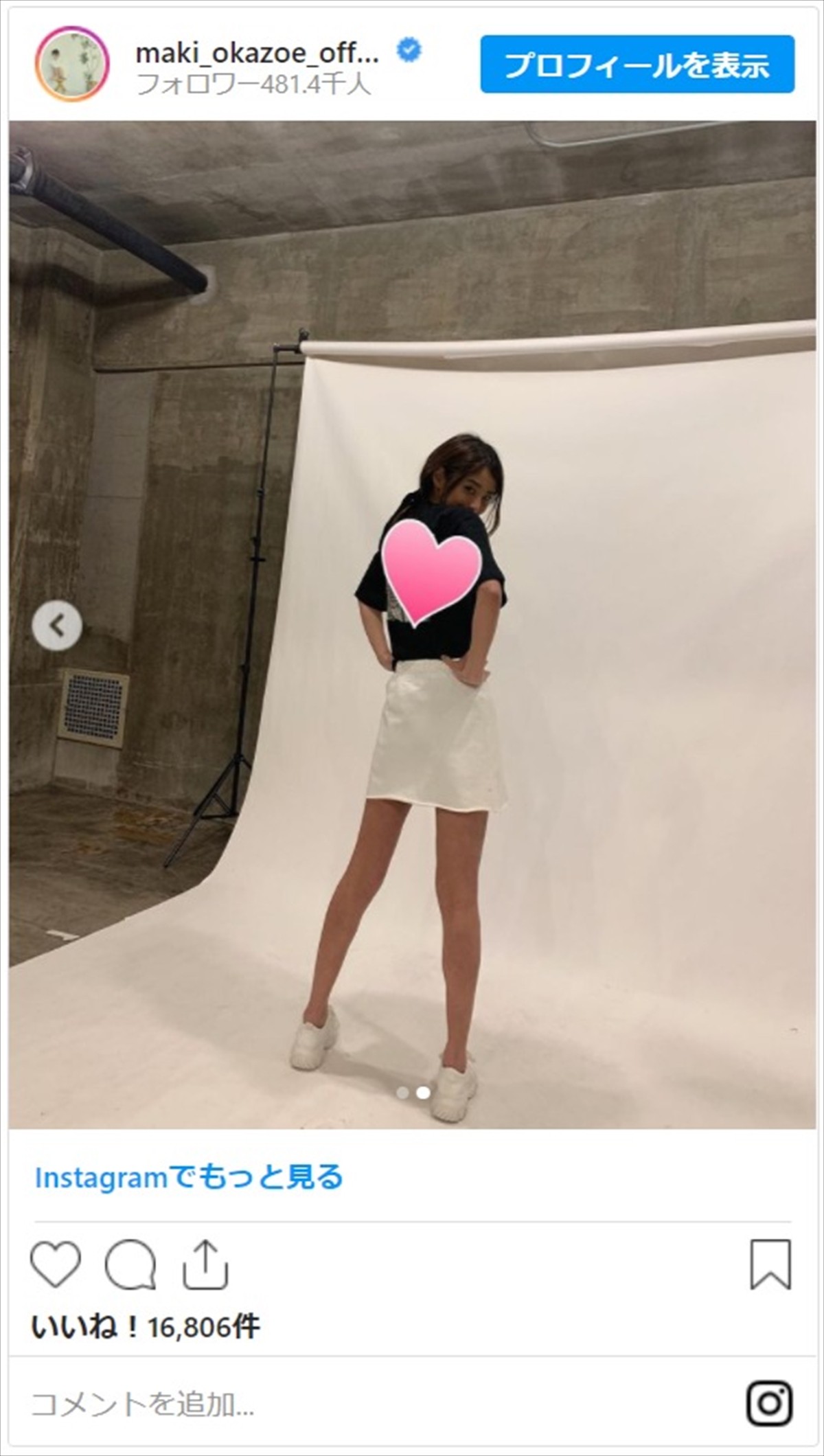 岡副麻希、安定の“美脚＆開脚”ぶり　ネット「足だけで2メートルくらいありそう」