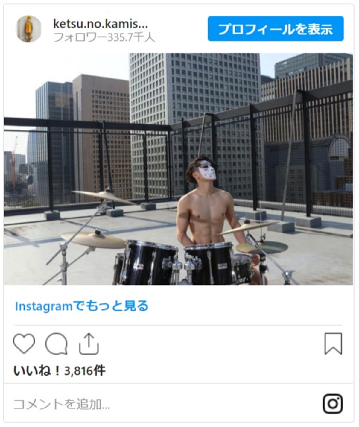 ゴールデンボンバー・樽美酒、ビル屋上で鍛えられた腹筋披露にファン興奮「履いてる？？」
