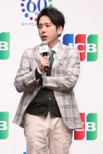 JCB新TVCM発表会に登場した二宮和也