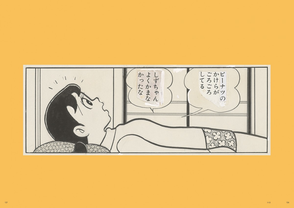 『ドラえもん』初の本格美術画集「THE GENGA ART OF DORAEMON」4月7日発売