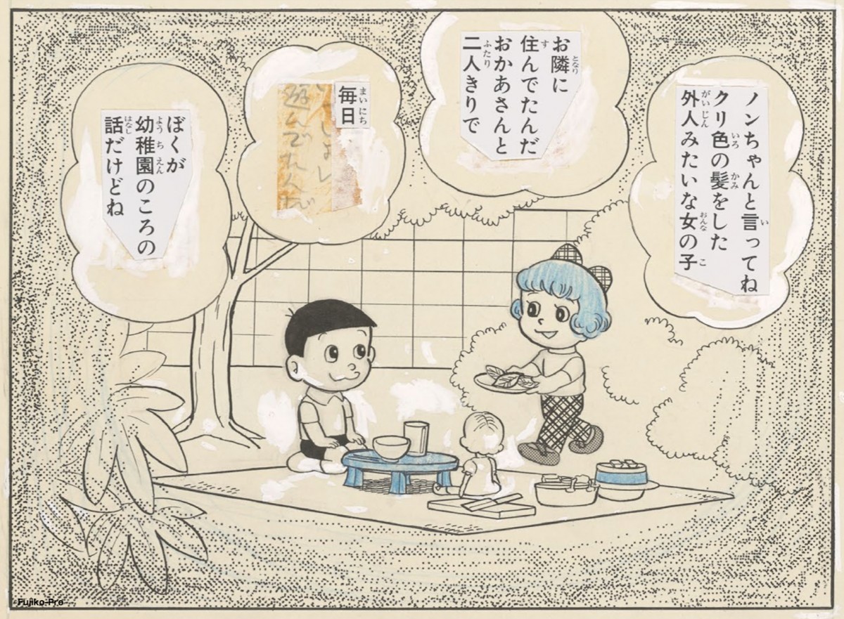 『ドラえもん』初の本格美術画集「THE GENGA ART OF DORAEMON」4月7日発売