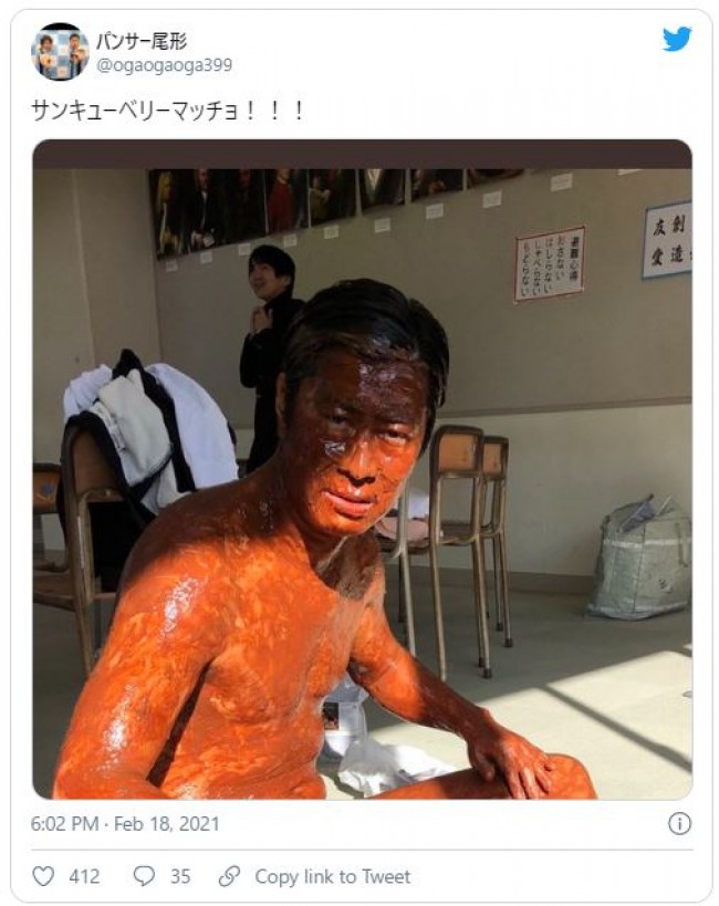 パンサー尾形 全身茶色に 有吉の壁 チョコ刑事 オフショットに 最高 の声 21年2月18日 写真 エンタメ ニュース クランクイン