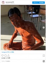 パンサー尾形、全身まっ茶色に　※「尾形貴弘（パンサー）」インスタグラム