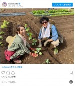 佐々木希&井浦新、“夫婦”2ショット　※ドラマ『にじいろカルテ』公式インスタグラム