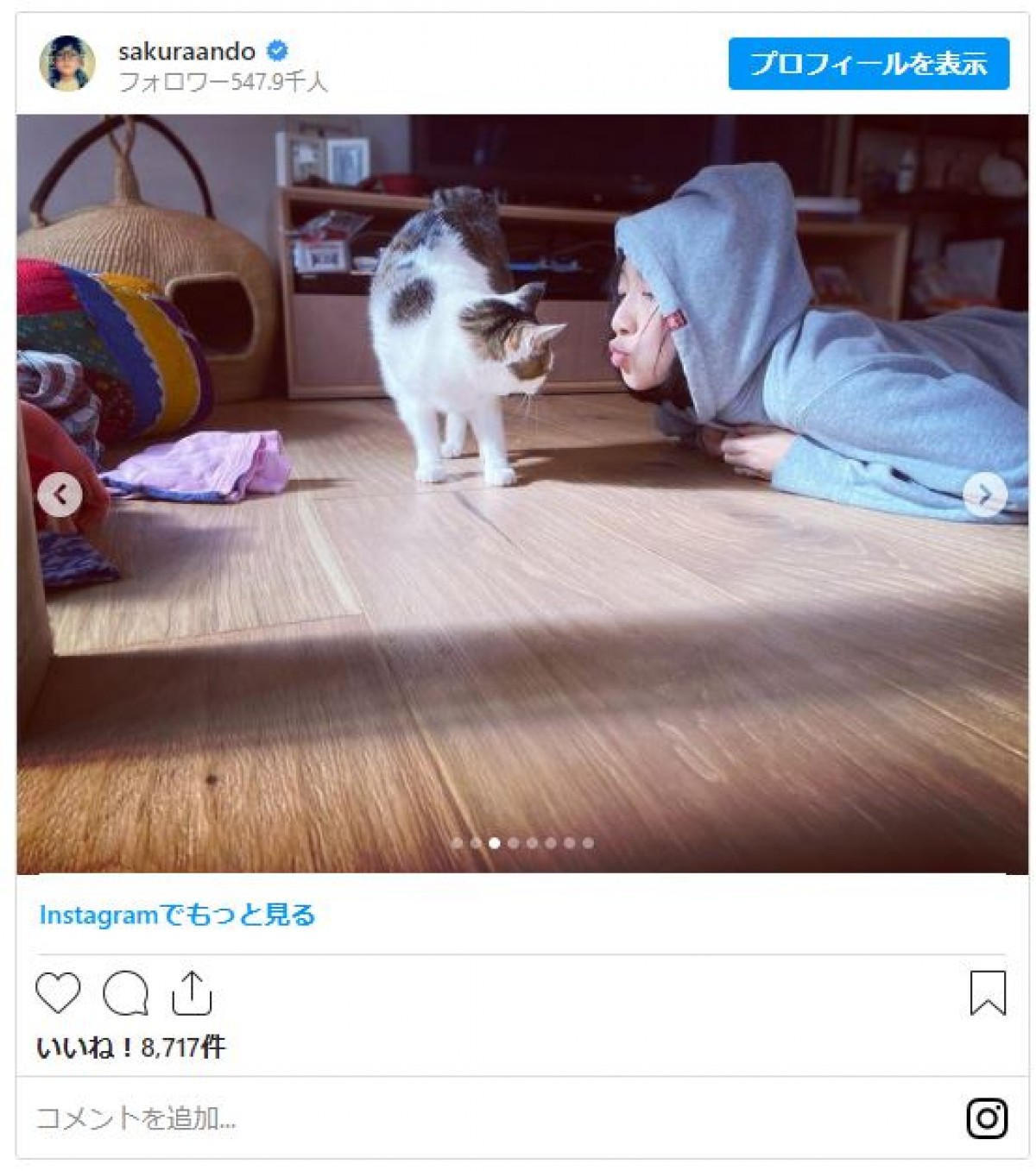 安藤サクラ、愛娘が撮影　愛猫と2ショットで誕生日報告「今日から私アラホー」