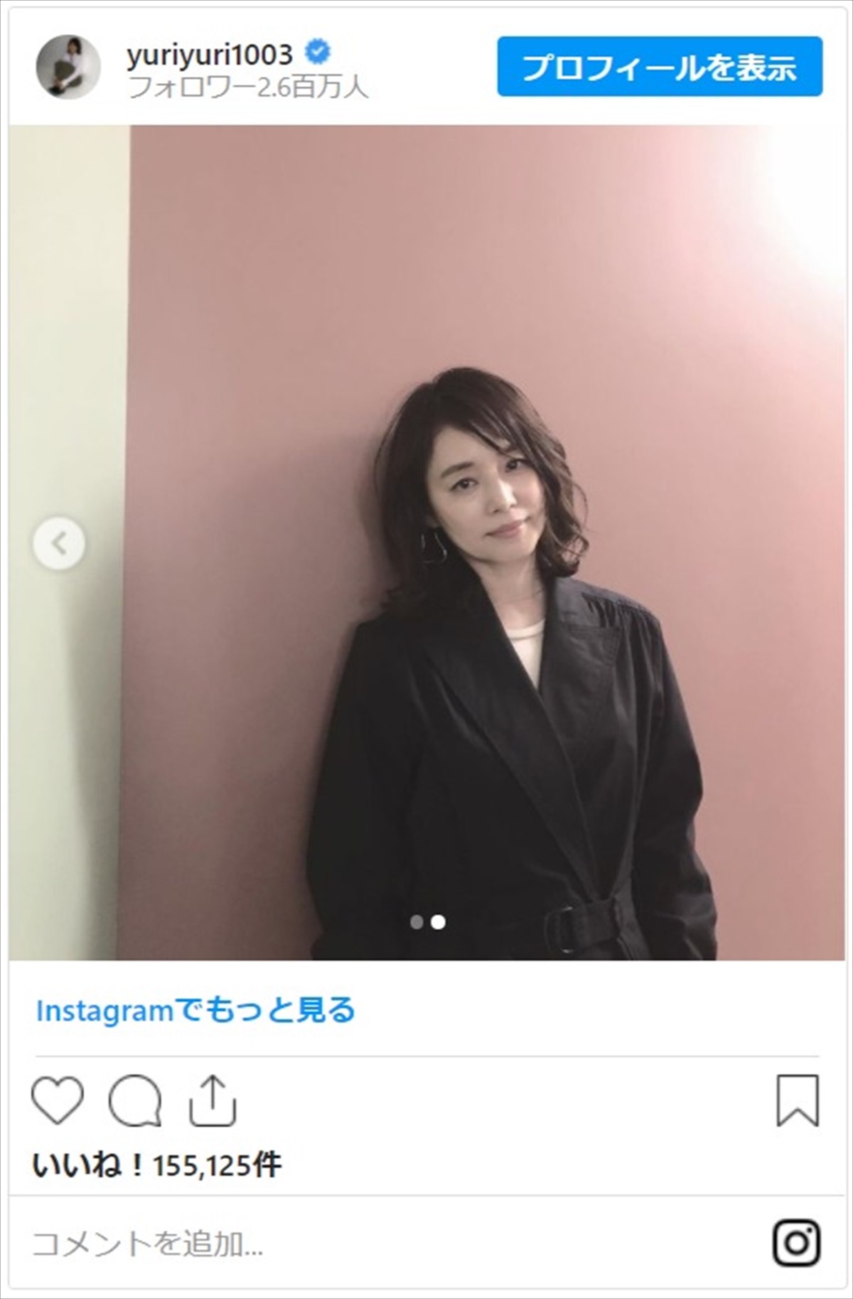 石田ゆり子、「こころが喜ぶ」ジャンプスーツ姿をネット絶賛「カッコいい！」