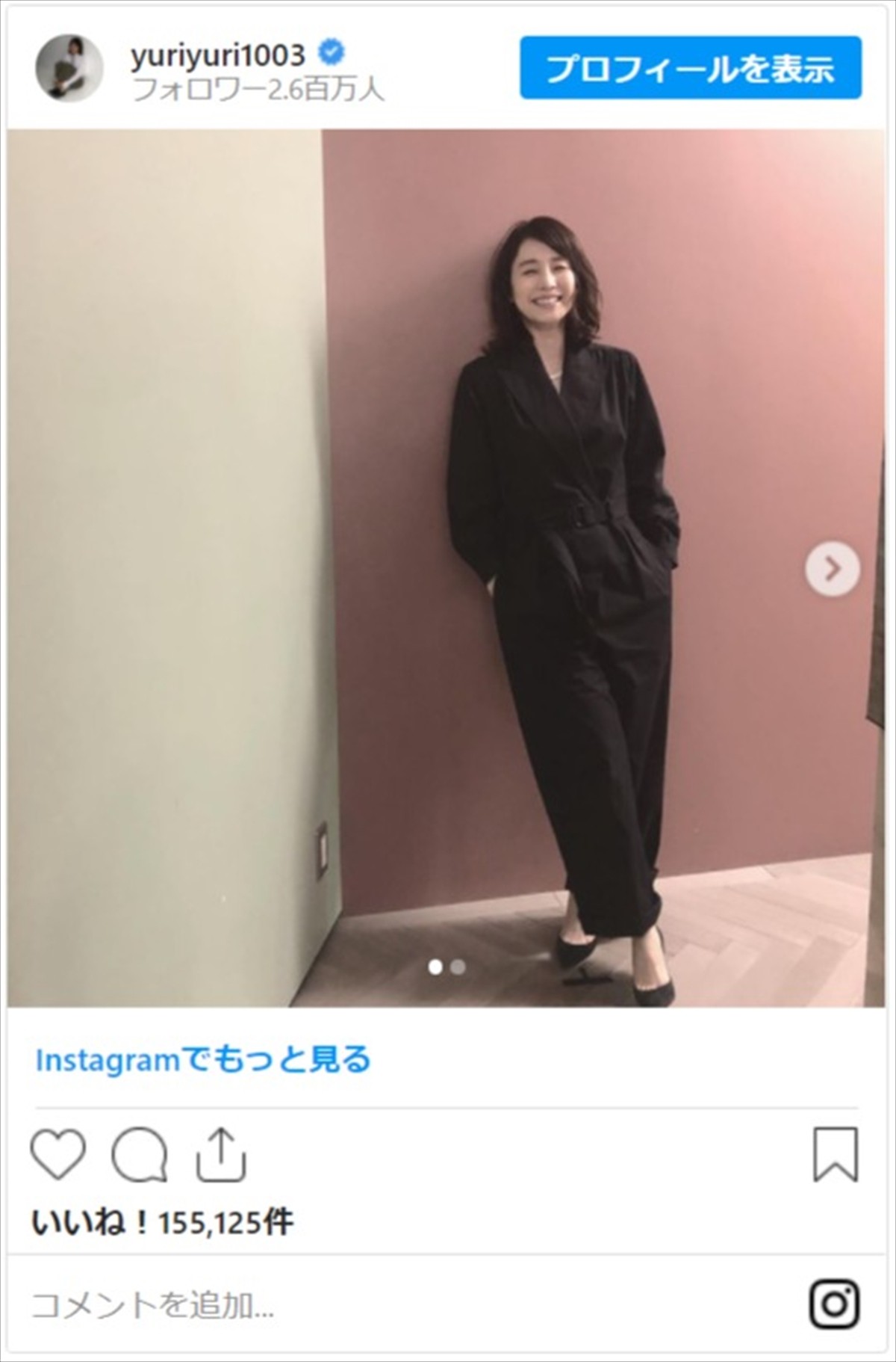 石田ゆり子、「こころが喜ぶ」ジャンプスーツ姿をネット絶賛「カッコいい！」