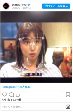 広瀬アリス＆川栄李奈、男を惑わす表情対決　※『知ってるワイフ』公式インスタグラム