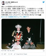 みつえ＆福助、お幸せに　※「井上拓哉」ツイッター