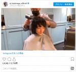 冨永愛、ソフトウルフに初挑戦　※「冨永愛」インスタグラム