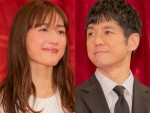 綾瀬はるか＆西島秀俊、爆笑“あっち向いてホイ”勝負にネット「ずっと見てられる」