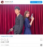 銃を手にほほ笑む綾瀬はるか＆西島秀俊　※『奥様は、取り扱い注意』公式インスタグラム