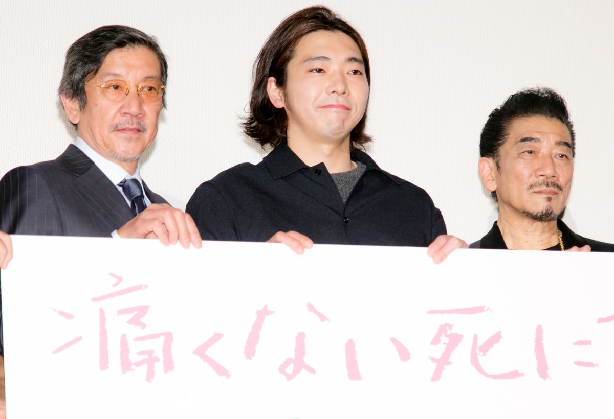 柄本佑、義父・奥田瑛二のNG連発に「俺は俺ですっげぇ緊張してました」