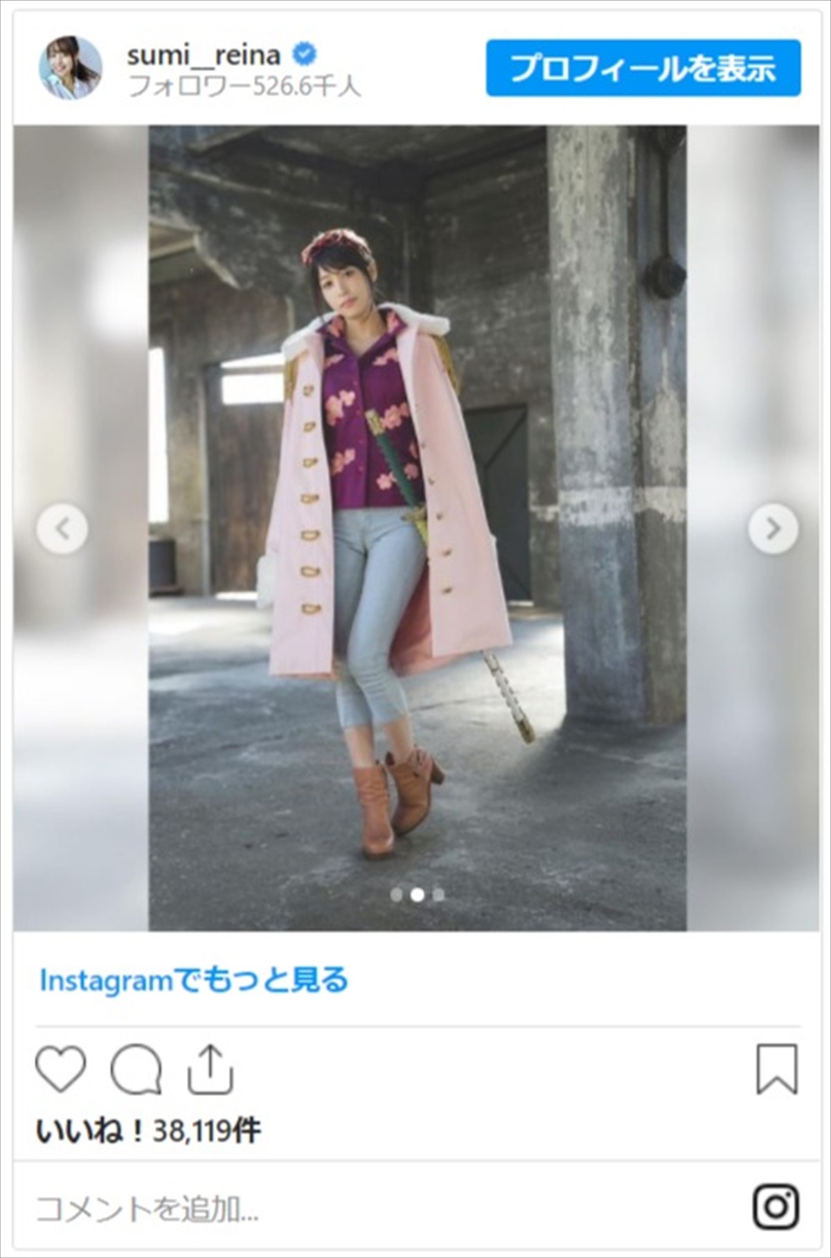 鷲見玲奈、『ONE PIECE』たしぎコスプレに反響「惚れ直しました」