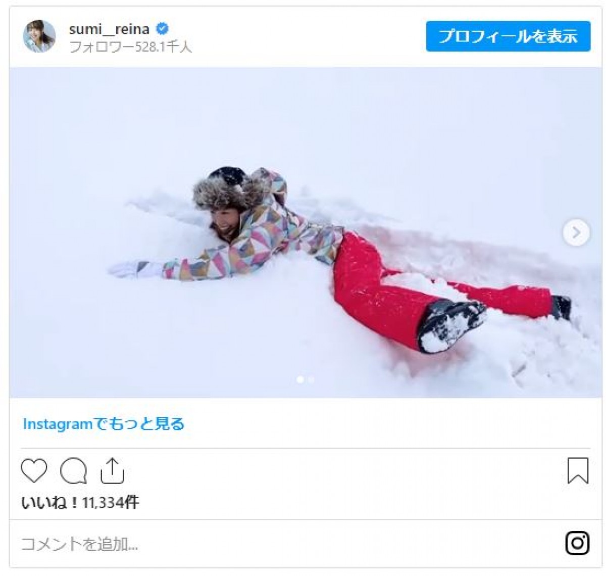 鷲見玲奈、真っ白な雪原で大はしゃぎ　ダイブする姿に「かわいい」の声