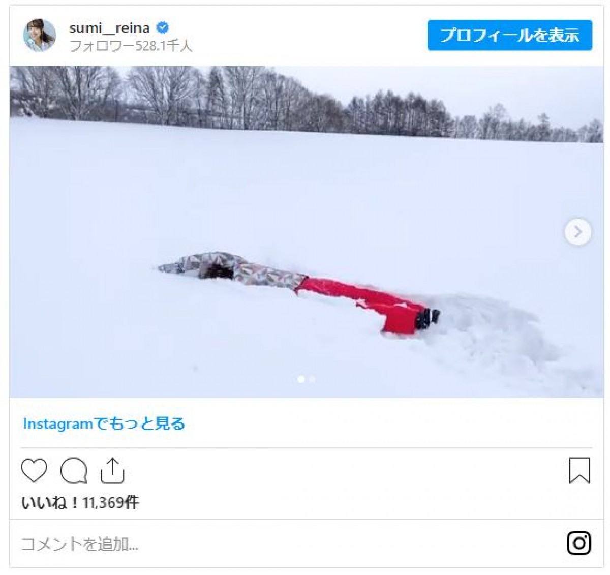 鷲見玲奈、真っ白な雪原で大はしゃぎ　ダイブする姿に「かわいい」の声