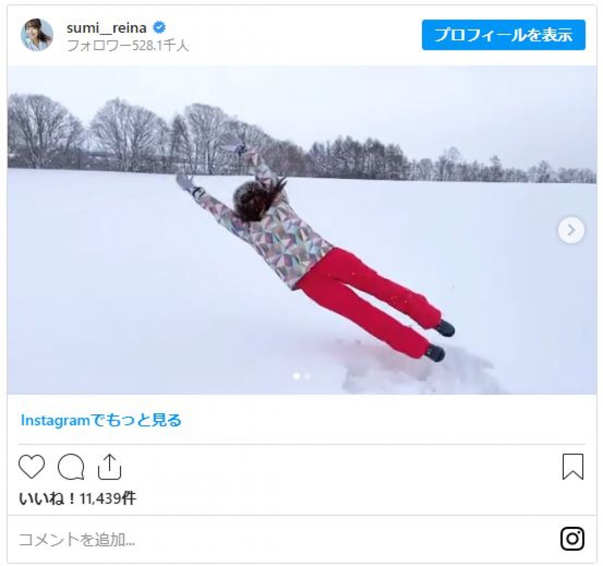 鷲見玲奈、真っ白な雪原で大はしゃぎ　ダイブする姿に「かわいい」の声