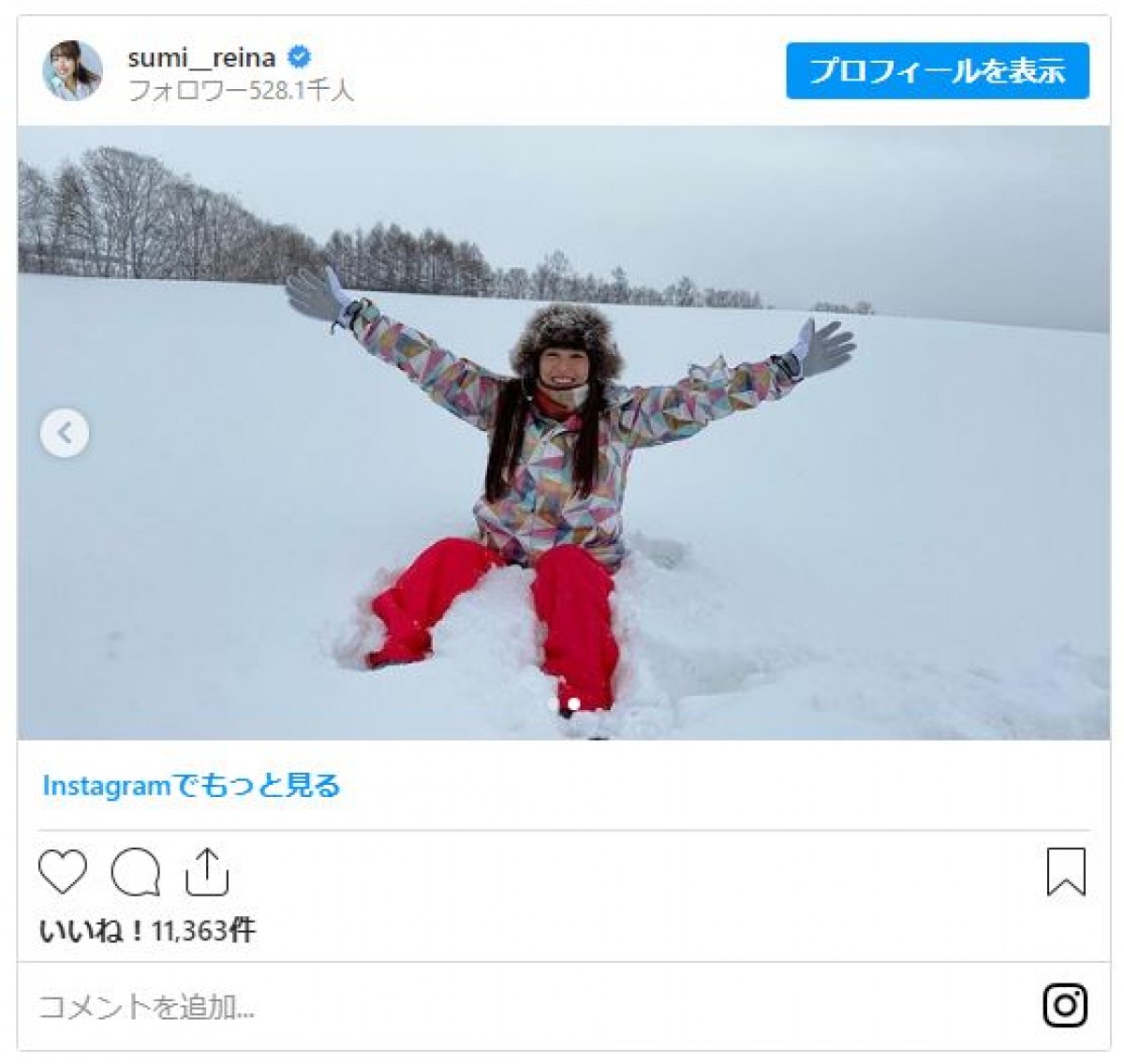 鷲見玲奈、真っ白な雪原で大はしゃぎ　ダイブする姿に「かわいい」の声