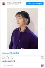 高畑充希、シルバーのインナーカラーにテンションUP　※「高畑充希」インスタグラム