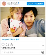 Dream Ami、結婚1周年を報告　※「Dream Ami」インスタグラム