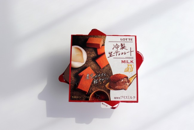 生 チョコ アイス