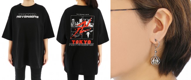 『東京リベンジャーズ』“羽宮一虎のピアス”発売へ！　卍デザインのTシャツも