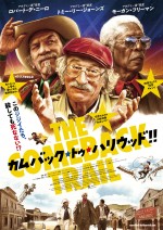 映画『カムバック・トゥ・ハリウッド!!』ビジュアル