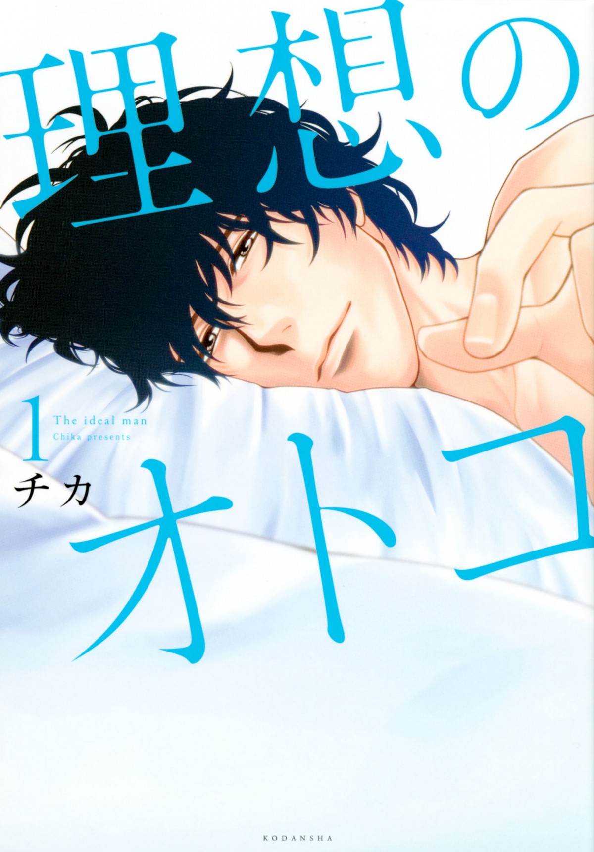 蓮佛美沙子、アラサー大人女子のリアルな恋愛事情を体現　『理想のオトコ』4月スタート