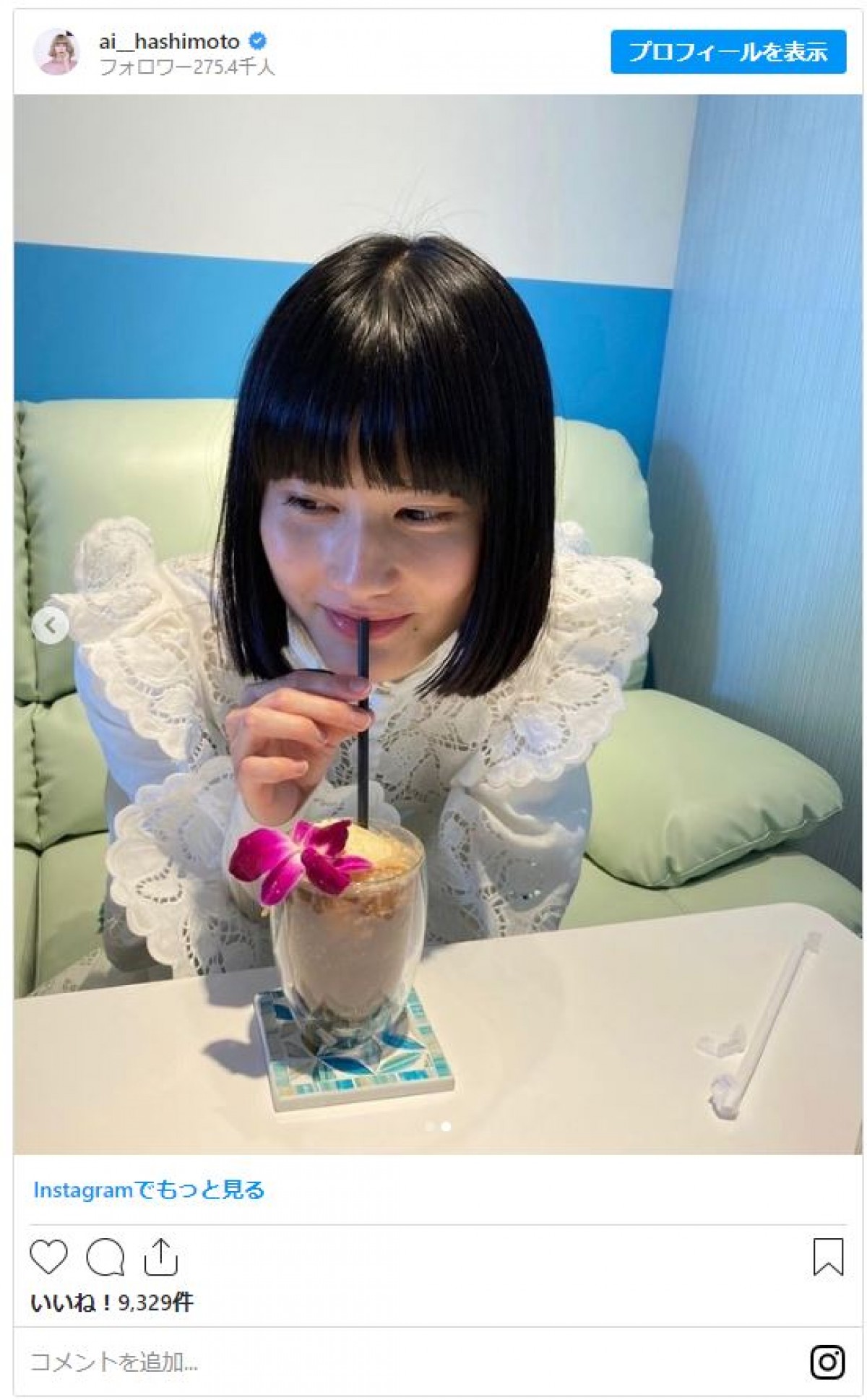 橋本愛、“映える写真”を公開 「右下の詰めの甘さ」を告白するもファン「可愛すぎる」