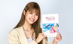 『映画ヒーリングっど・プリキュア ゆめのまちでキュン！っとGoGo！大変身！！』に本人役で出演する生見愛瑠