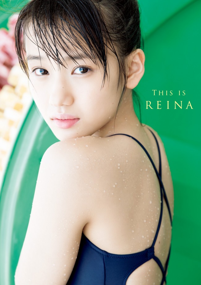 横山玲奈 ファースト写真集『THIS IS REINA』書影