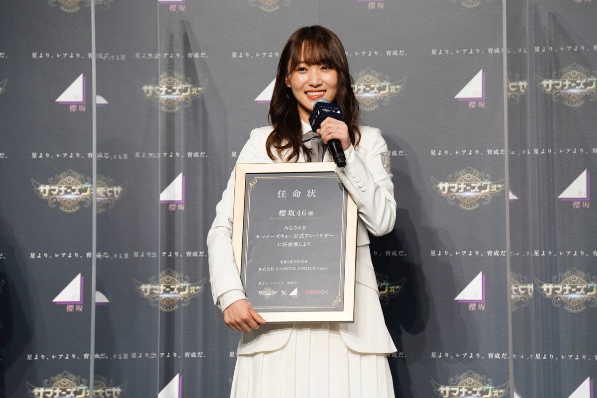 櫻坂46が今「追い越したいこと」は？　キャプテン菅井友香らが発表
