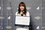 「『サマナーズウォー×櫻坂46』7周年記念　公式アンバサダー任命式」に登壇した櫻坂46