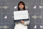 「『サマナーズウォー×櫻坂46』7周年記念　公式アンバサダー任命式」に登壇した櫻坂46
