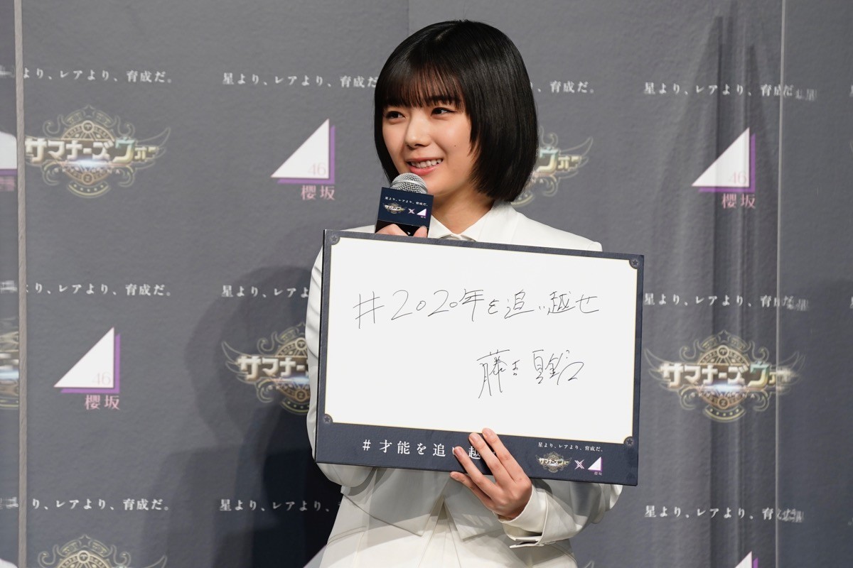 櫻坂46が今「追い越したいこと」は？　キャプテン菅井友香らが発表
