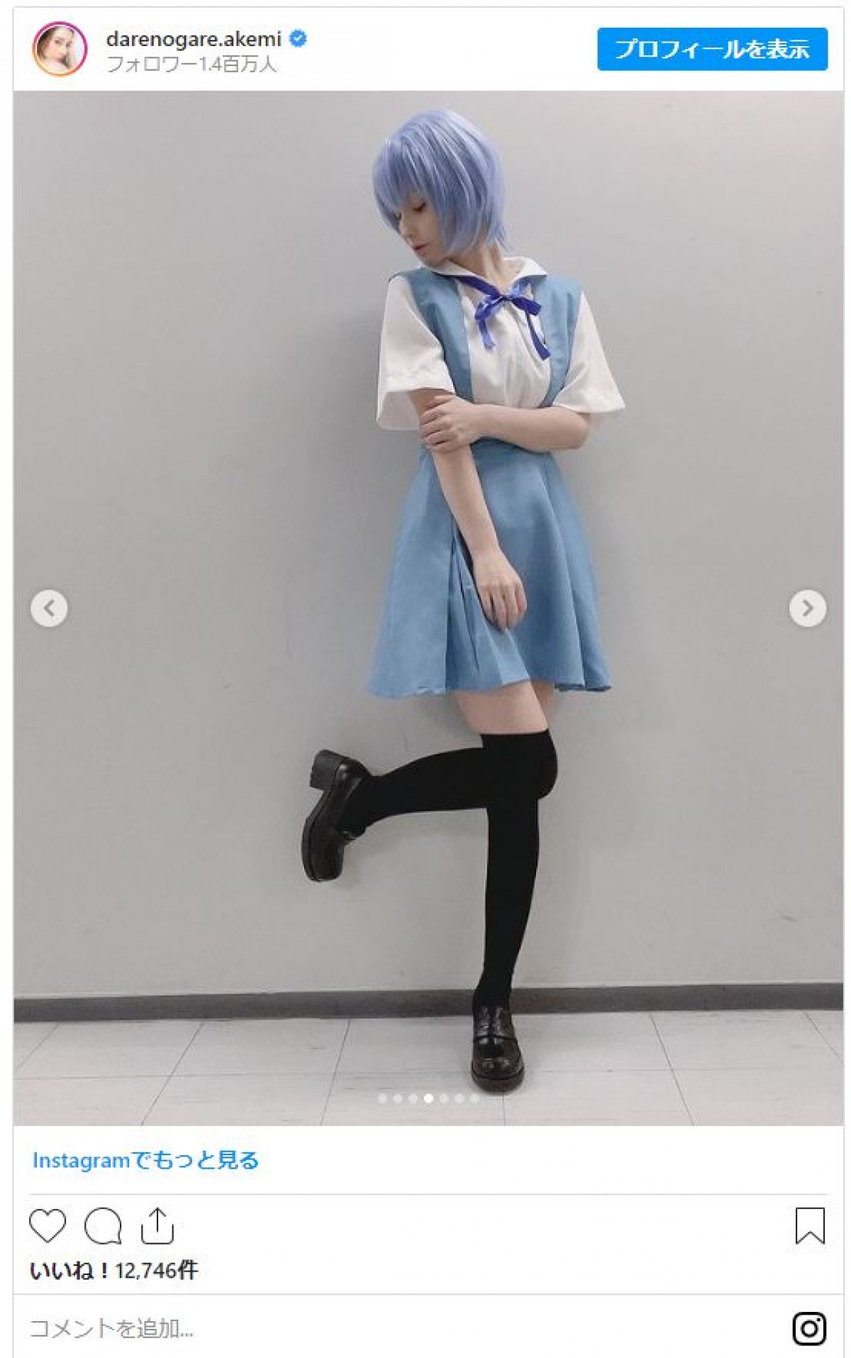 ダレノガレ明美、“綾波レイ”コスプレに絶賛の声「すごい完成度！」「再現率やばすぎ」
