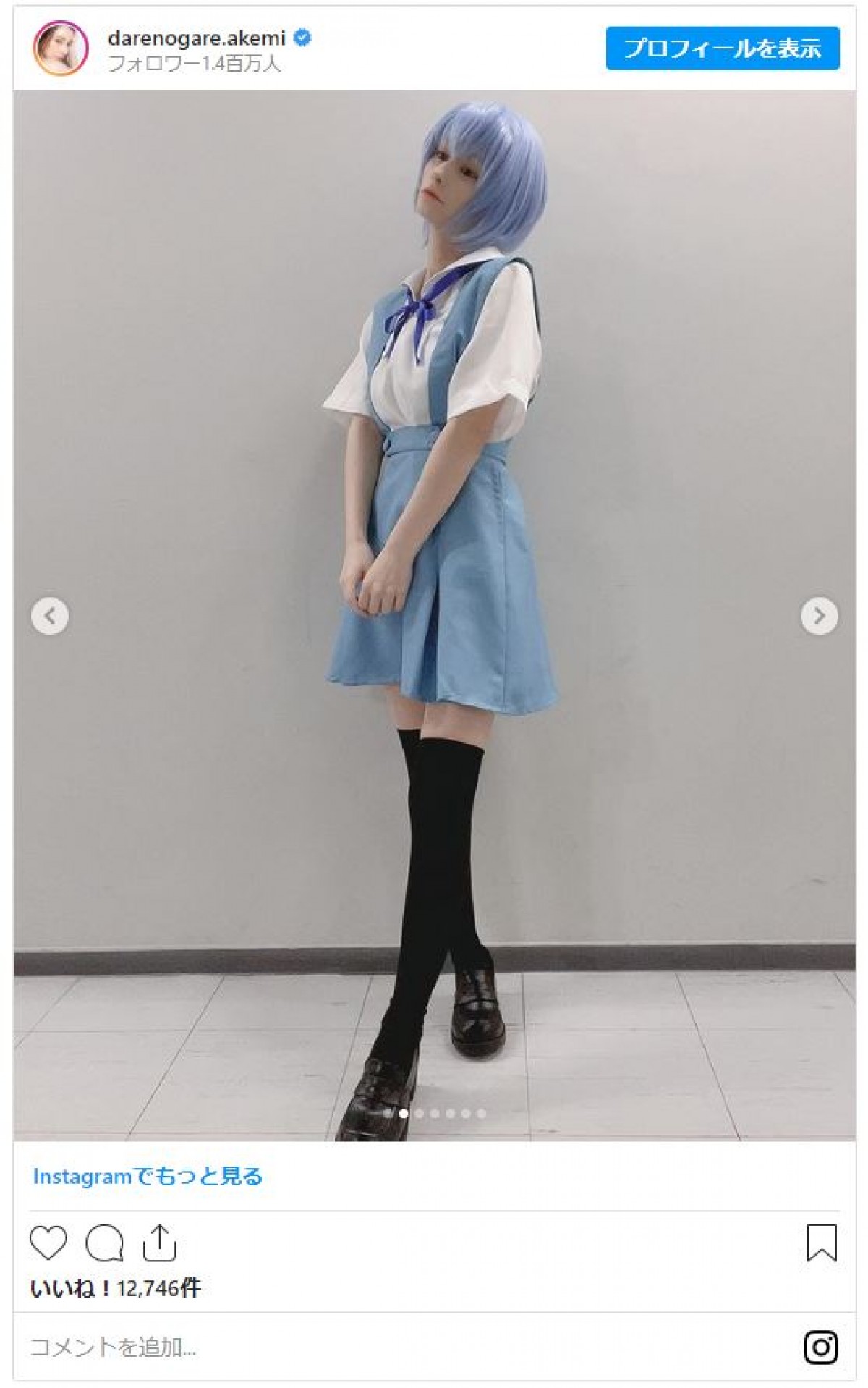 ダレノガレ明美、“綾波レイ”コスプレに絶賛の声「すごい完成度！」「再現率やばすぎ」