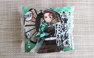 コンビニ新商品レビュー　稲垣恵美　炭治郎の漆黒炒飯風おにぎり