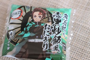 コンビニ新商品レビュー　稲垣恵美　炭治郎の漆黒炒飯風おにぎり