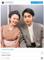 杉咲花、“ヨシヲ”倉悠貴と2ショット　※「杉咲花」インスタグラム	