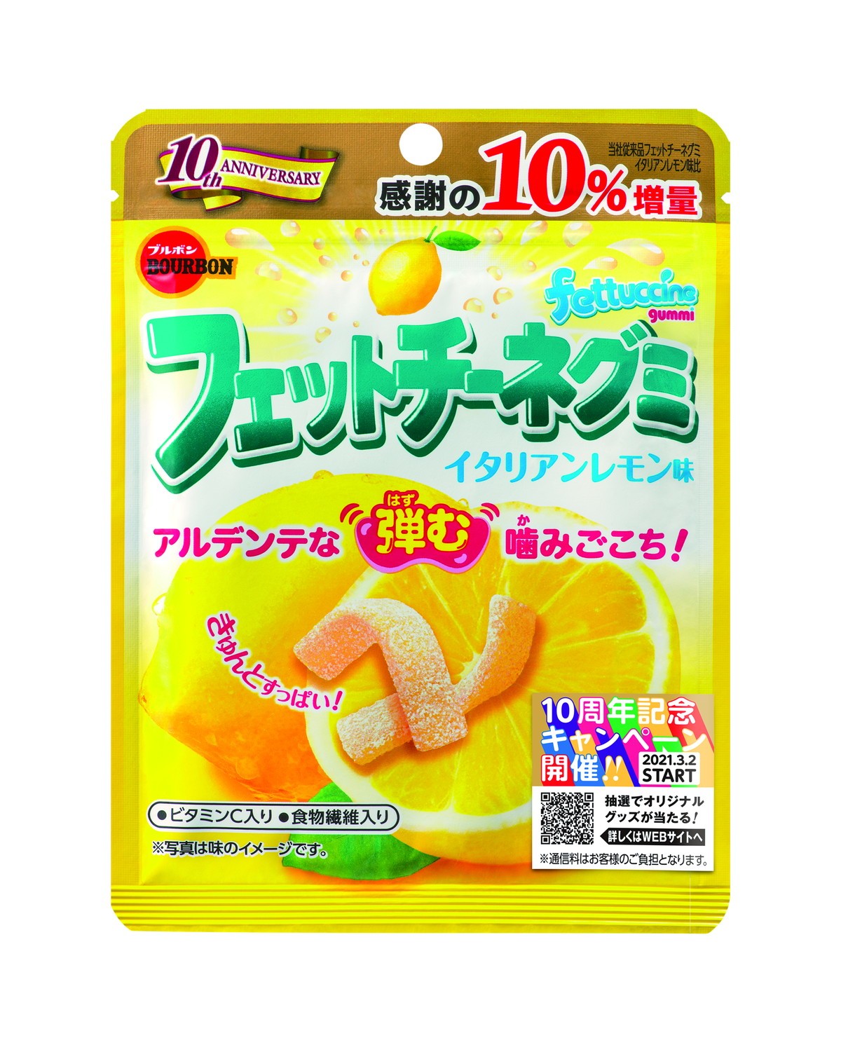 “デビュー10年目”北村匠海＆齋藤飛鳥、新CMで“心ハズむ”ダンス披露