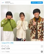 （左から）田中真琴、山下美月、Kaito、『あざと連ドラ』3ショット　※『あざとくて何が悪いの？』公式インスタグラム