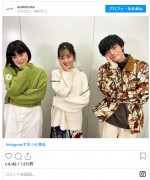 （左から）田中真琴、山下美月、Kaito、『あざと連ドラ』3ショット　※『あざとくて何が悪いの？』公式インスタグラム