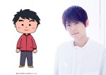 テレビアニメ『ちびまる子ちゃん』4週連続！春のスペシャル月間「まる子と生意気なアイツ」に裕治役で出演する梶裕貴