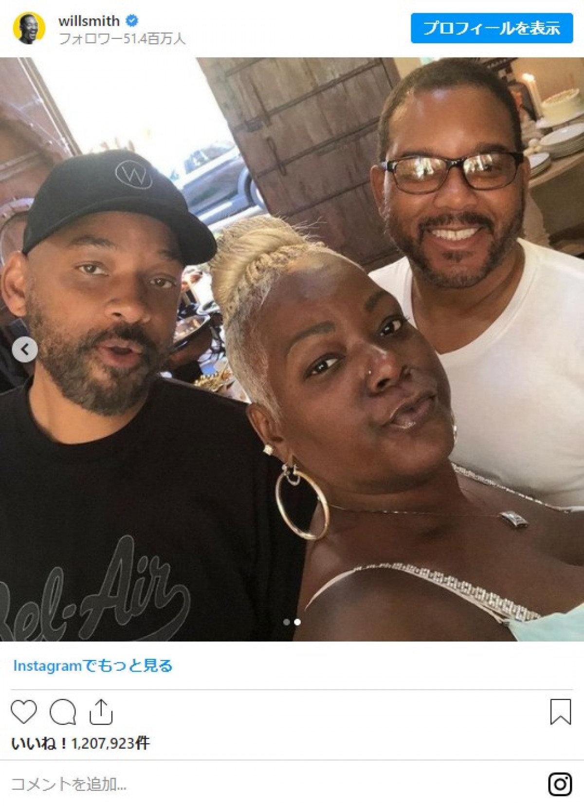 超キュート！　ニコール・キッドマン、リリー・コリンズらが幼少期の写真を公開 