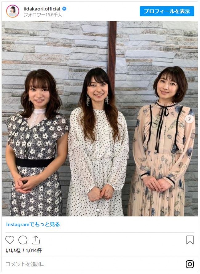 写真）元モー娘。飯田圭織＆保田圭＆石黒彩、22年前を“若返りメイク”で